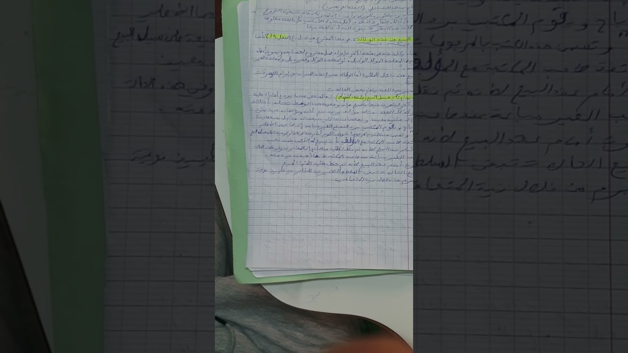 تمييز عقد البيع عن عقد الوكالة #مادة العقود المسماة #السداسي الخامس#