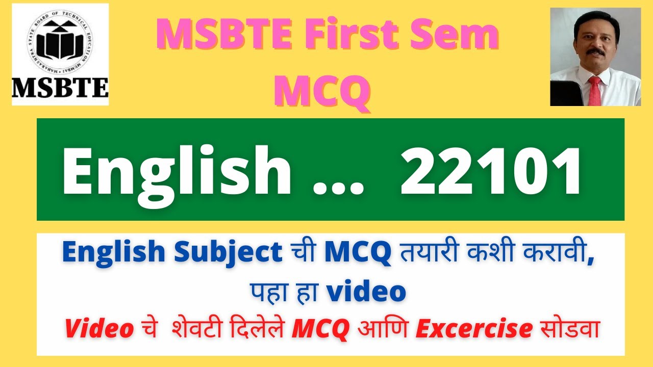 MSBTE First year  ENGLISH Subject  MCQ Preparation Tips and Tricks | short EXAMPLES and EXERCISES