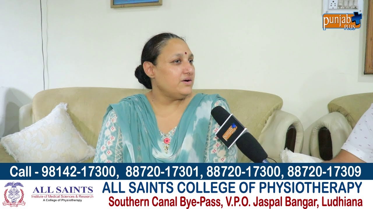 ALL SAINTS COLLEGE OF PHYSIOTHERAPY (LUDHIANA)