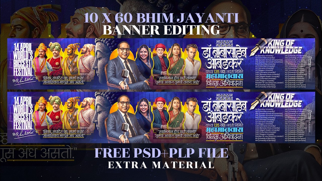 Dr Babasaheb Ambedkar Jayanti Banner Editing | Bhim Jayanti Banner Editing | Bhim Jayanti Banner Psd