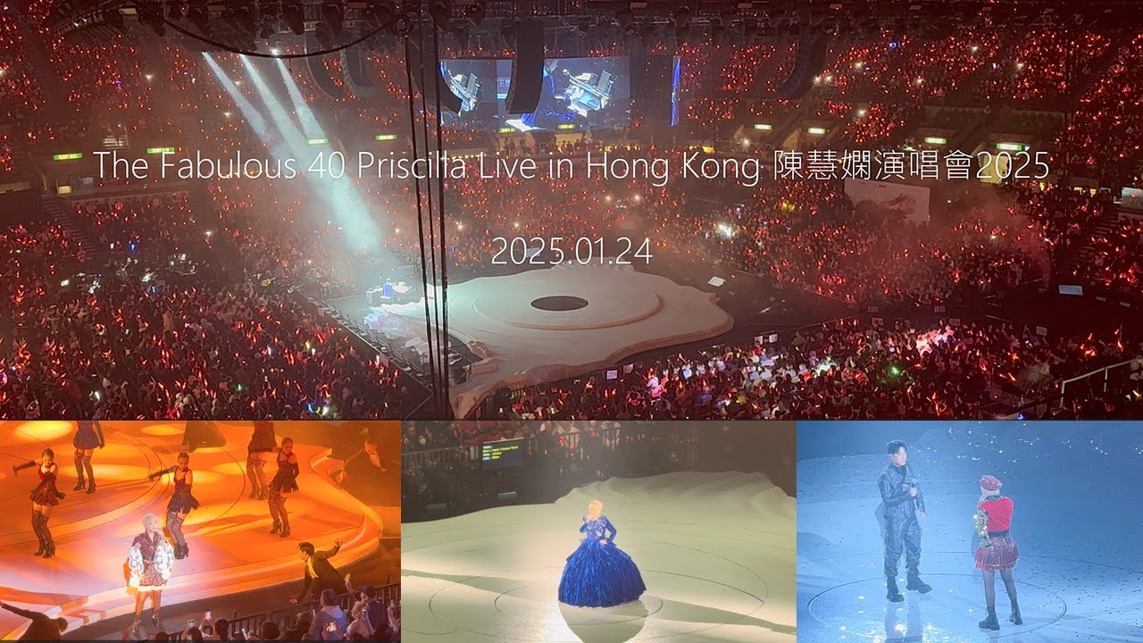 陳慧嫻演唱會 2025.01.24 The Fabulous 40 Priscilla Live in Hong Kong #陳慧嫻#Priscilla Chan