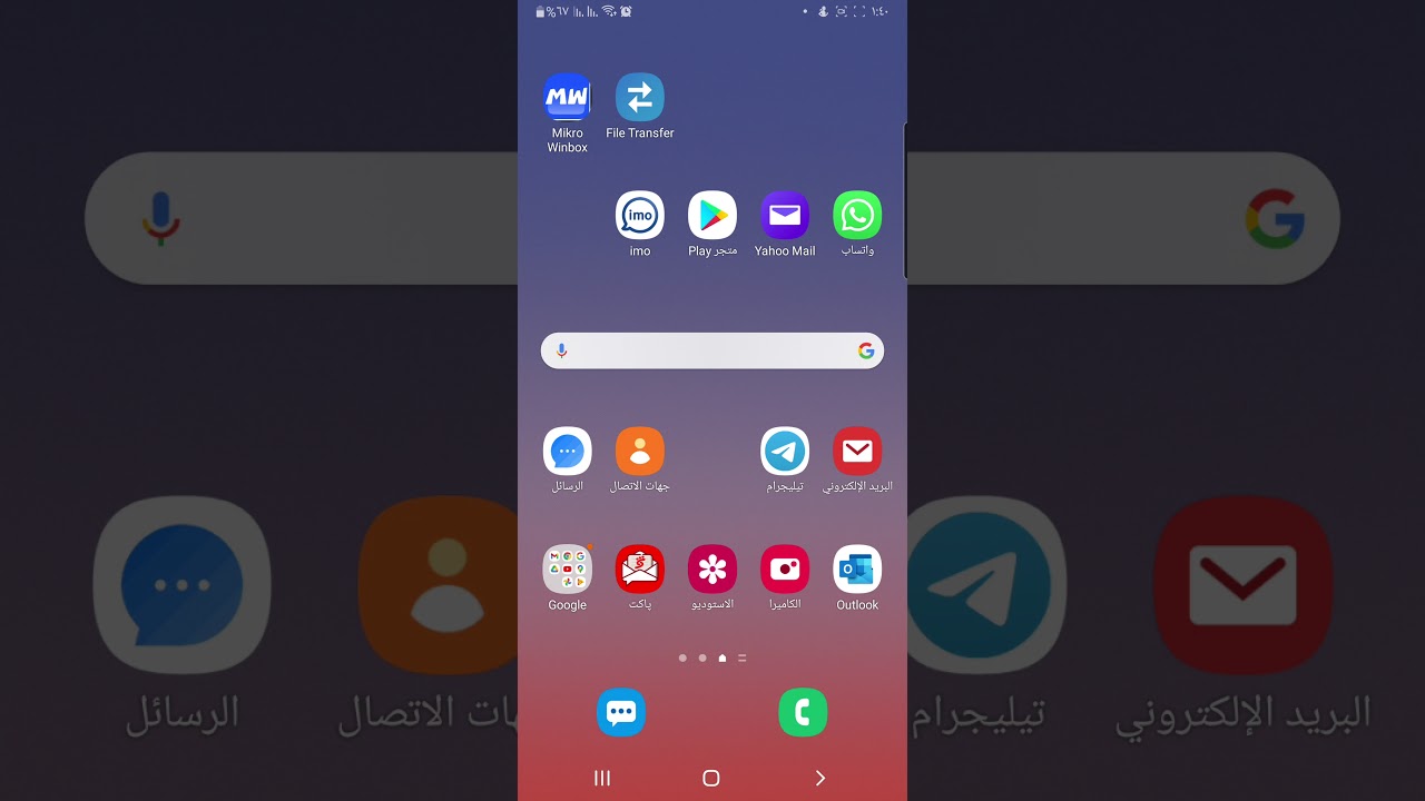 تفعيل رابط كوكل ميت Google meet  من داخل الكلاس روم والمشاركة مع الطلبة