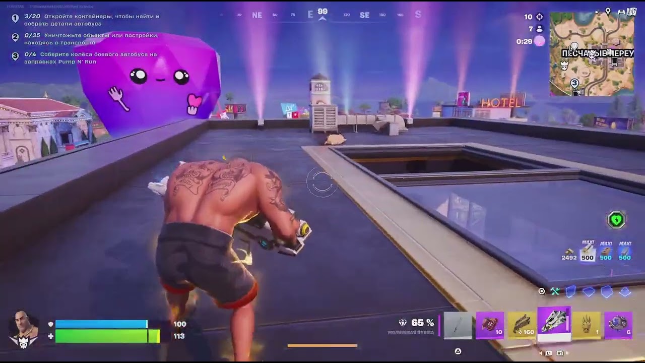 I took top 1 in the new Fortnite Chapter 7