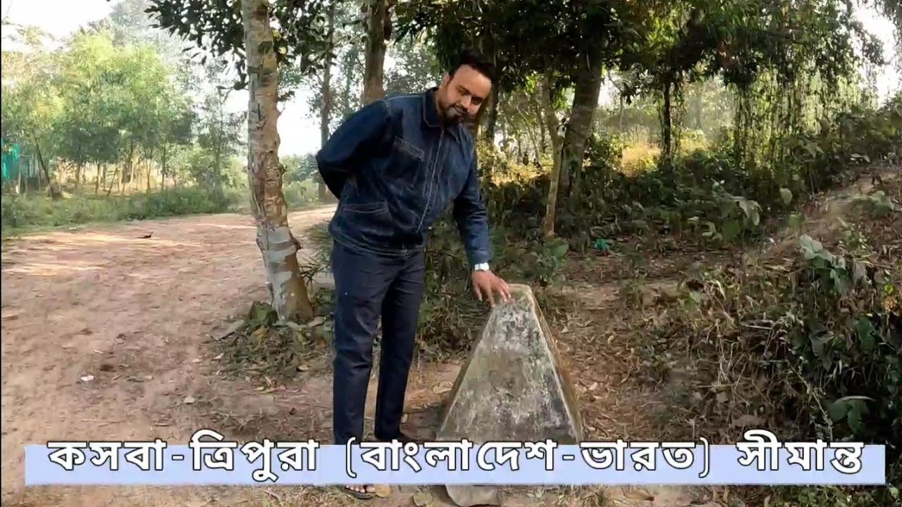 India-Bangladesh border in Kasba, Brahmanbaria Part-2