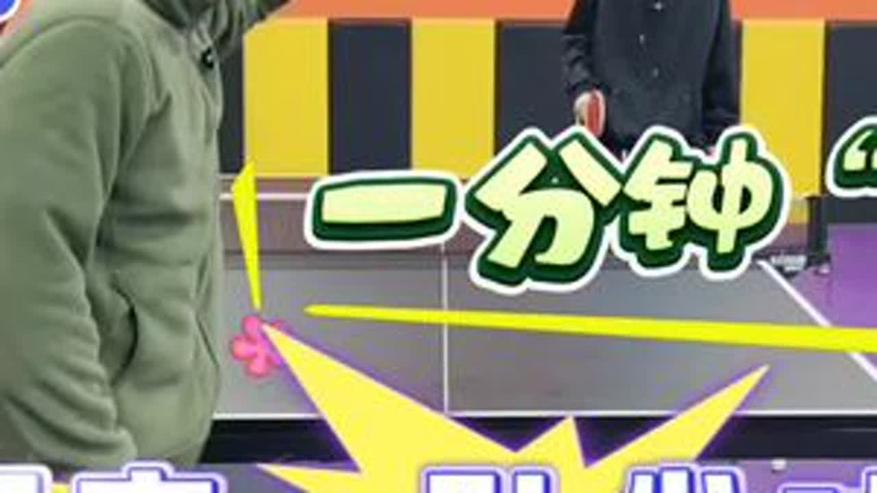 原国家一队侧旋发球教学，一分钟掌握《侧中侧》发球秘诀！#侧旋发球#国手教学