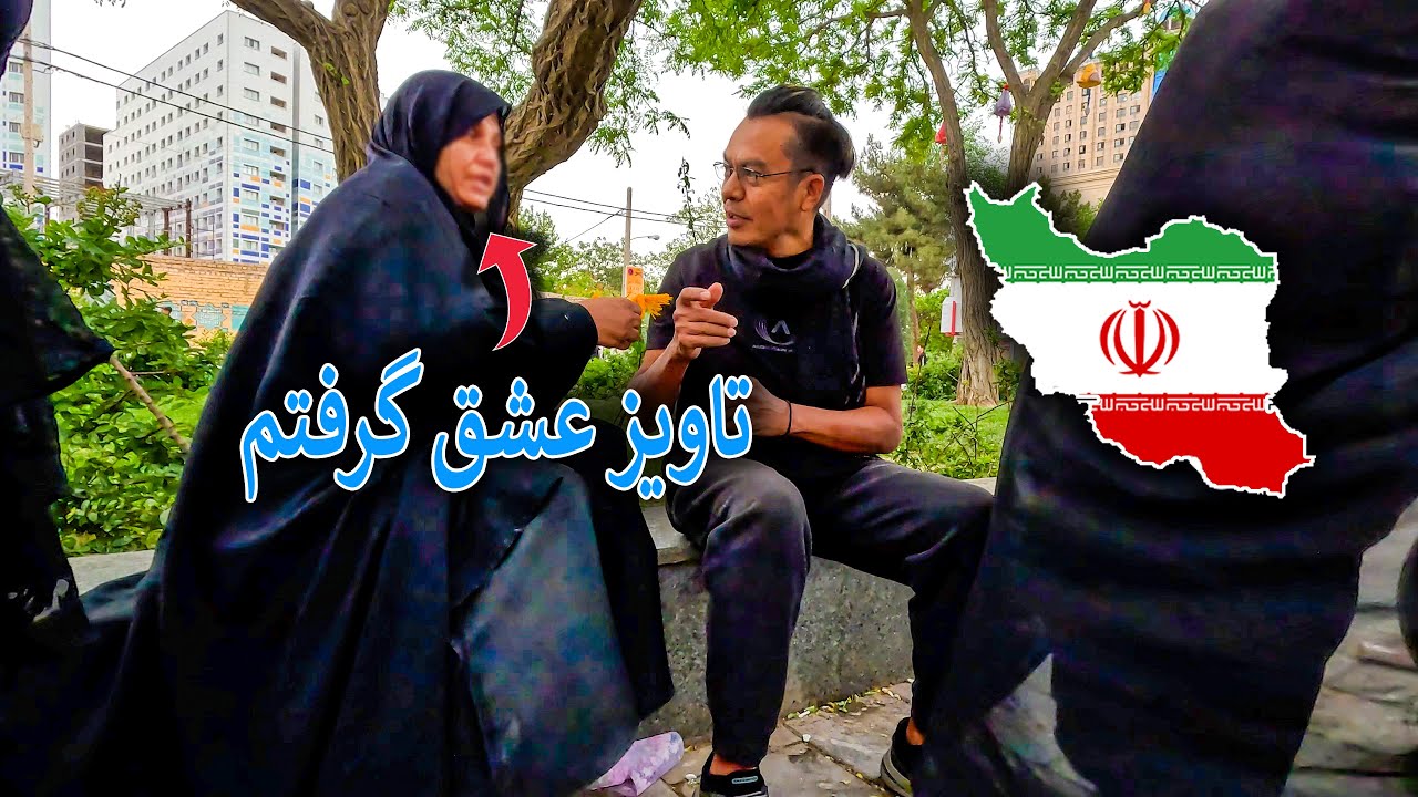 Don't Trust This Girl in Mashhad Iran | Fraud Girl