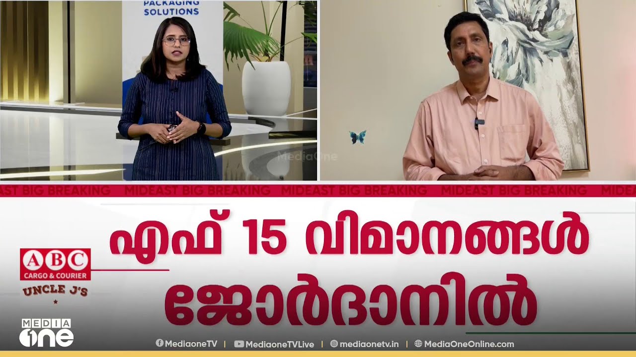 ഇറാന് പിന്തുണയുമായി ഗൾഫ് രാജ്യങ്ങൾ; യുദ്ധഭീതി ശക്തമാക്കി അമേരിക്ക