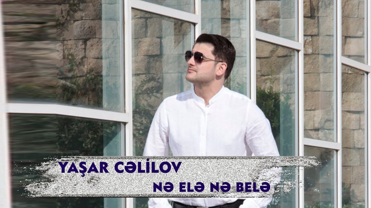 Yaşar Cəlilov &ndash; Nə Elə, Nə Belə (Rəsmi Audio)