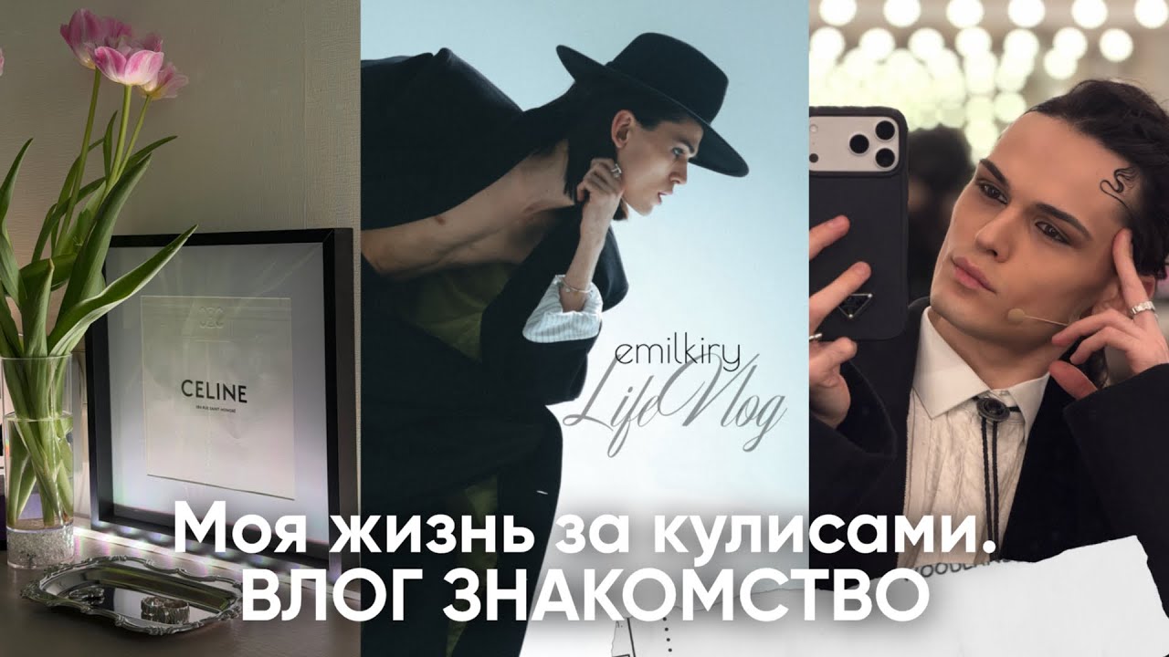 Моя жизнь за кулисами театра (и почему я вернулся)