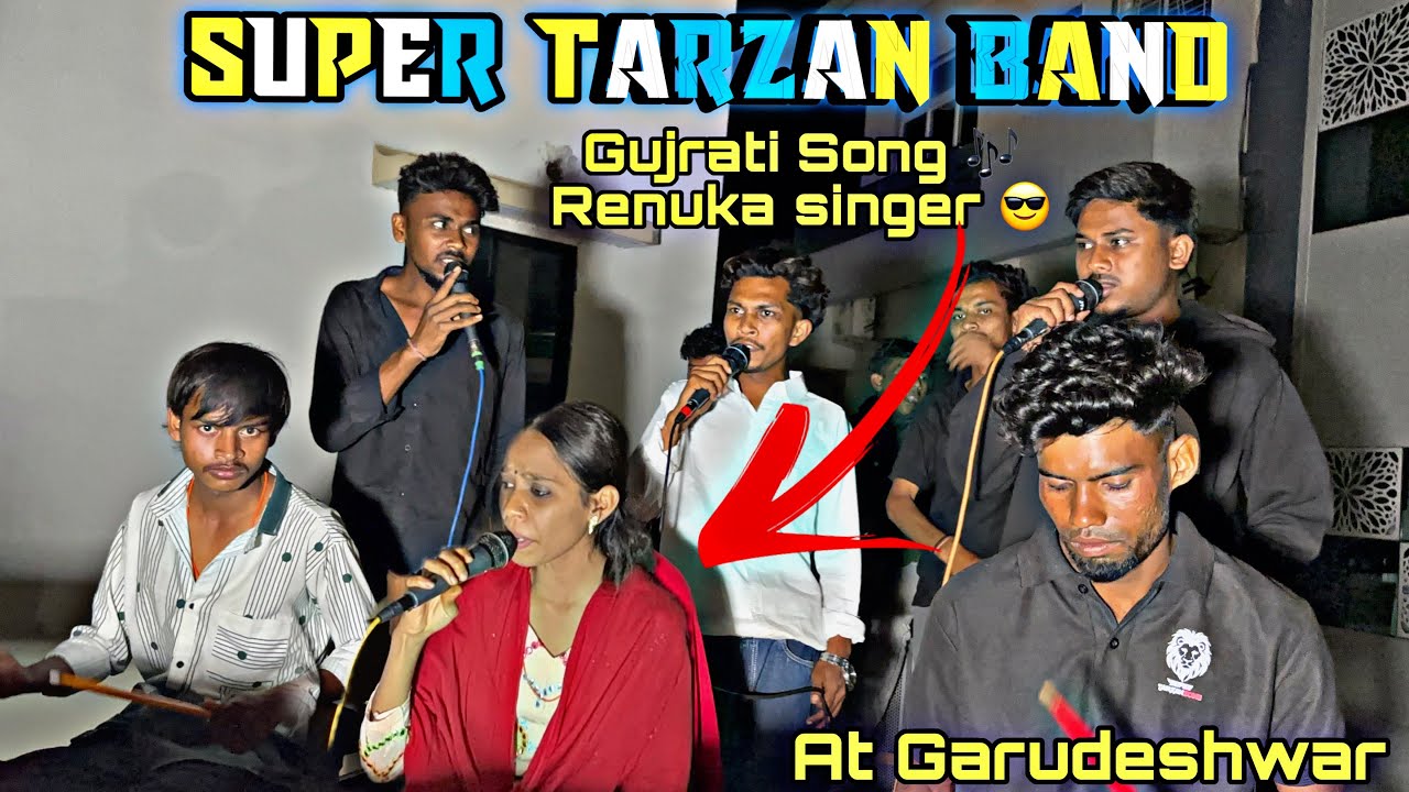 Super Tarzan band ll ગુજરાતી સોંગ રેણુકા સિંગર 😎 At Garudeshwar 