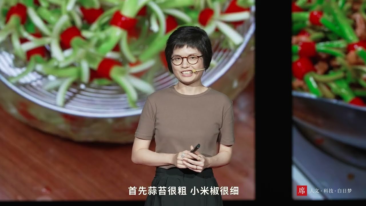 【一席】陈宇慧（田螺）：被预制的不只食物，还有我们的生活。