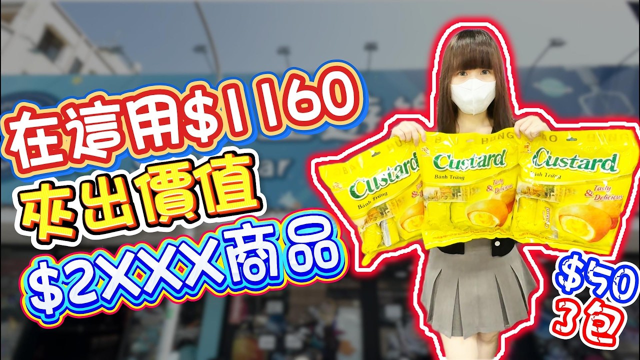 【嘉義】帶你回到零食場最初的樣子！明日之星遊樂園嘉義旗艦店！【小隻女蛋蛋】