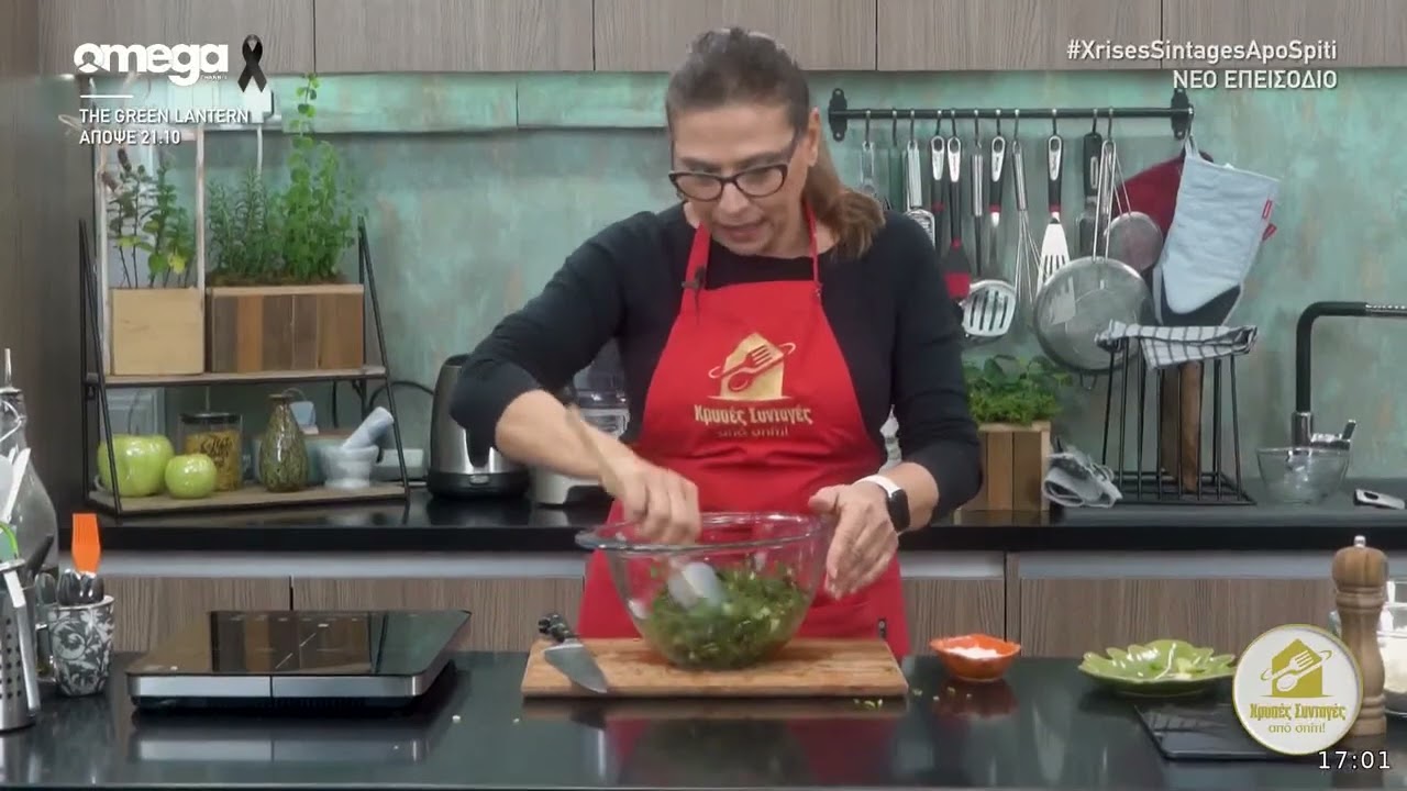 ΕΛΙΟΠΙΤΑ ΣΤΟ ΤΑΨΙ
