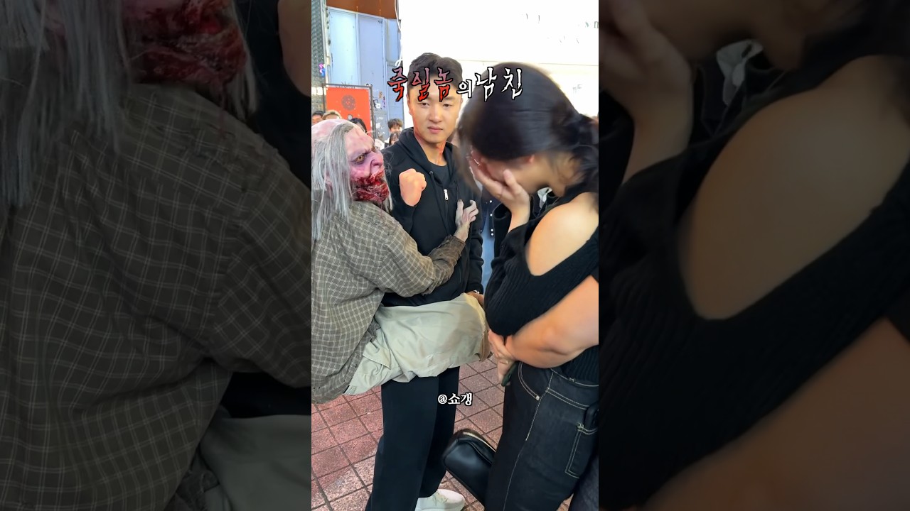 이런 남친이 저 뒤에 또 있네 ㅋㅋ