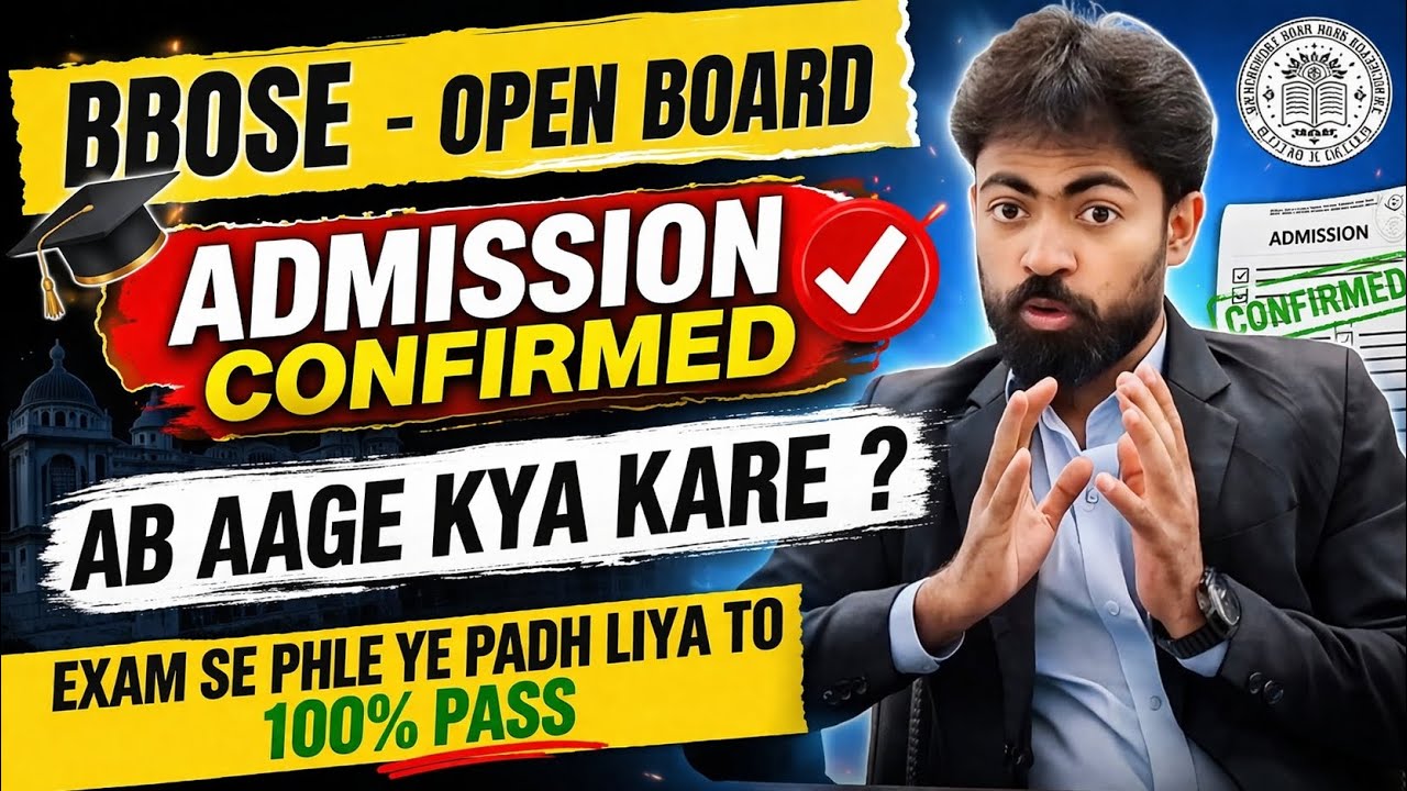 BBOSE June Exam Date 2026 | BBOSE exam kab hoga | Bihar open Board exam date #bboseexam #bbose 