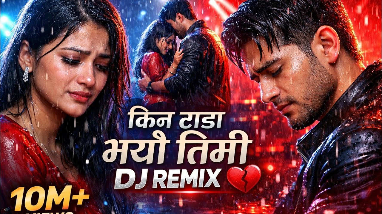 Kin Tadha Bhayau Timi (Official Song) 💔 | Emotional Nepali Sad Song 2026