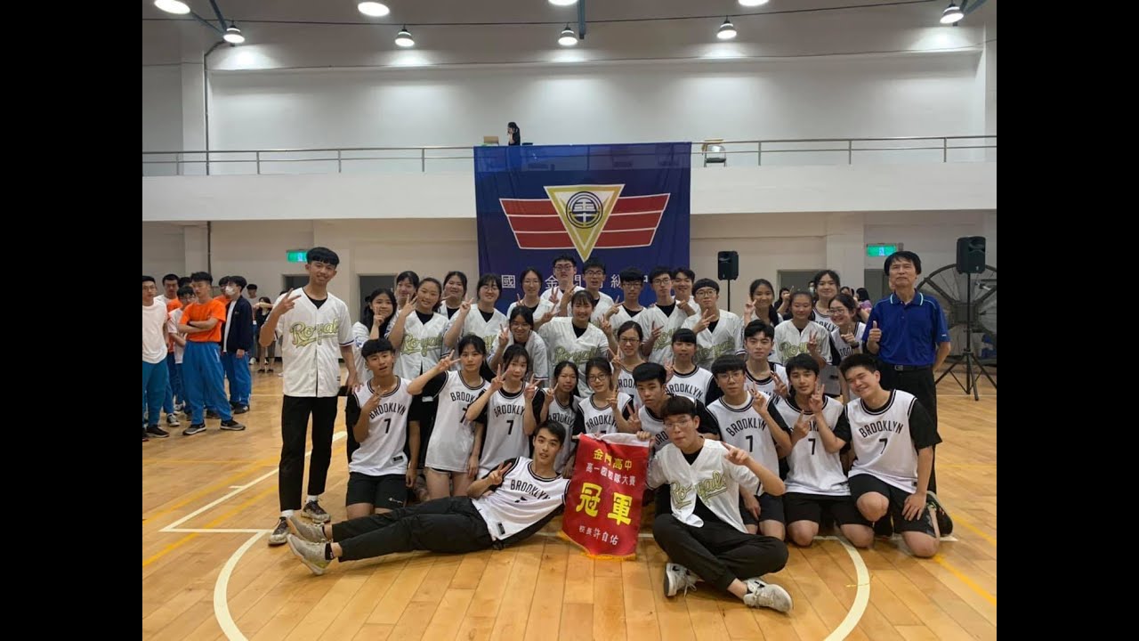 國立金門高中109學年度班際啦啦隊大賽101-冠軍
