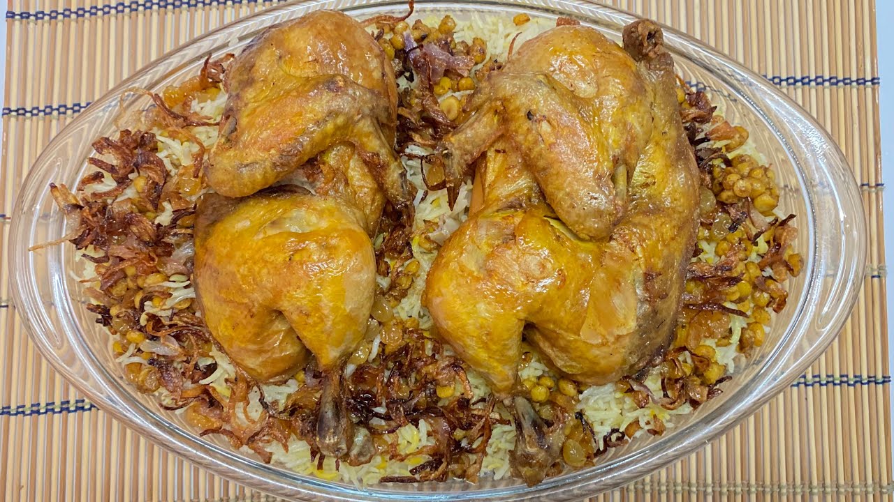 How to make Chicken Machboos | Majboos Diyay | مجبوس دجاج