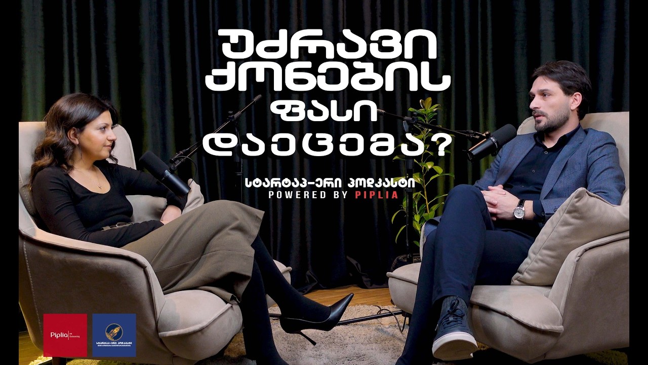 რა ხდება უძრავი ქონების სექტორში? დაეცემა თუ არა უძრავი ქონების ფასი?