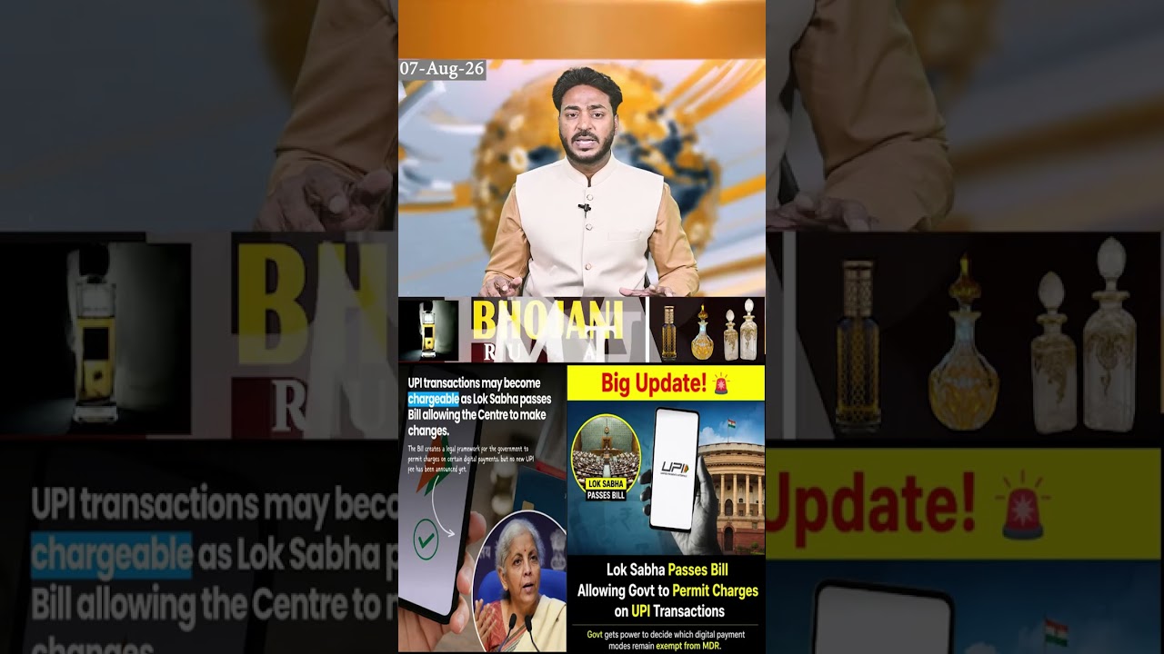 Lok Sabha passes Bill enabling Centre to allow UPI charges, MDR on digital payments