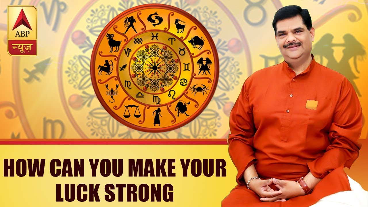 Guruji With Pawan Sinha: Know How Can You Make Your Luck Strong | ABP News
