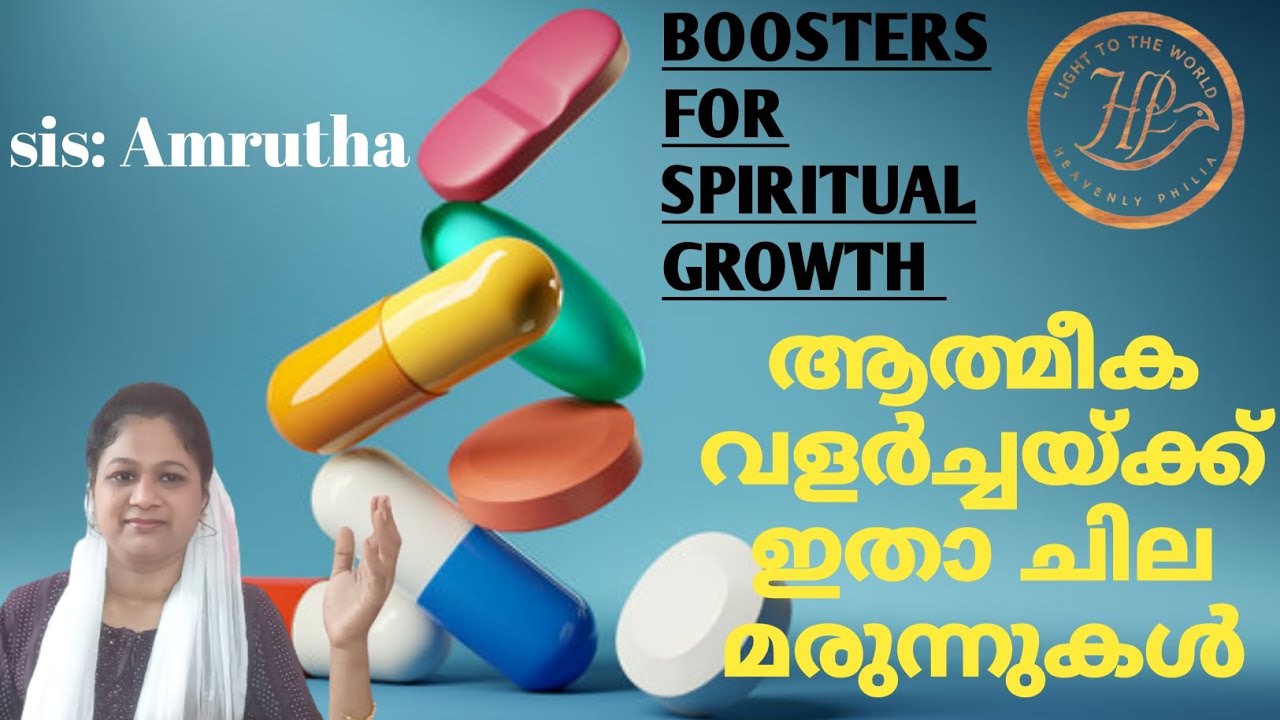 Tips for spiritual growth/ ആത്മീക വളർച്ച / How to grow in Spirit/sister Amrutha