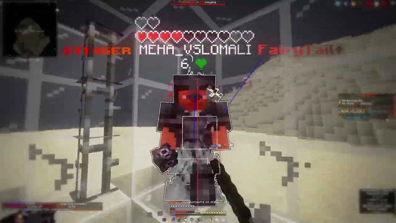 лето | HOLYWORLD PVP