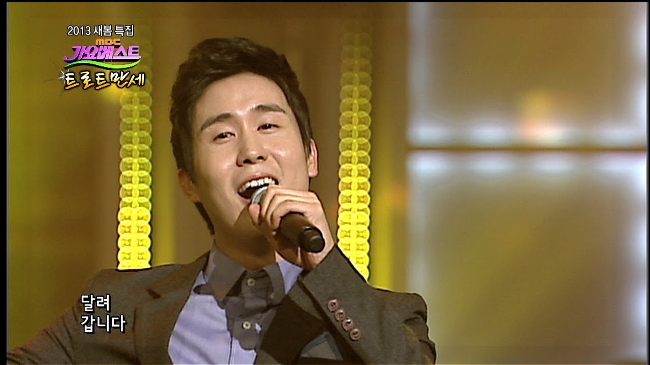 신유 - 머나먼 고향 (나훈아 곡) / Shin Yu (가요베스트 331회 #2)