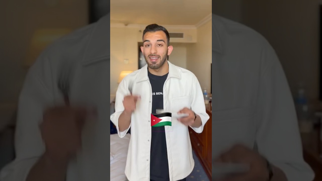 تجربة الأكل الأردني 🙇🏻&zwj;♂️🤍🇯🇴 #دكتور_غزو #اكسبلور #fouryou #عمان #الأردن