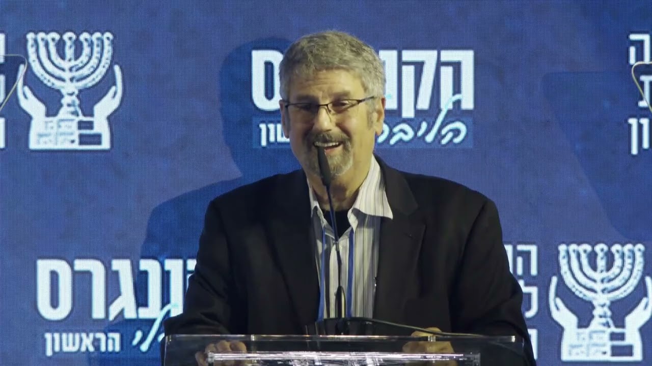 דברי פתיחה עו"ד מיכאל פרתם - הקונגרס הליברלי הראשון
