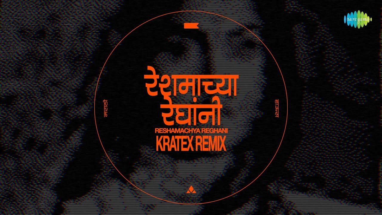 Reshmachya Reghani - Kratex Remix | Asha Bhosle | Shanta Shelke | Marathi DJ Remix Song | मराठी गाणी