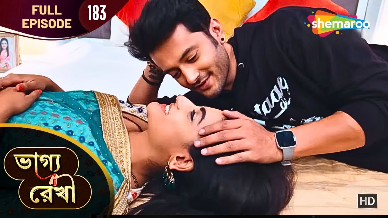 Bhagya Rekha - Full Episode 183 | ভাগ্যরেখা | অভয়-শ্রদ্ধার জীবনে সুখের সূর্যোদয় | Shemaroo Bengali