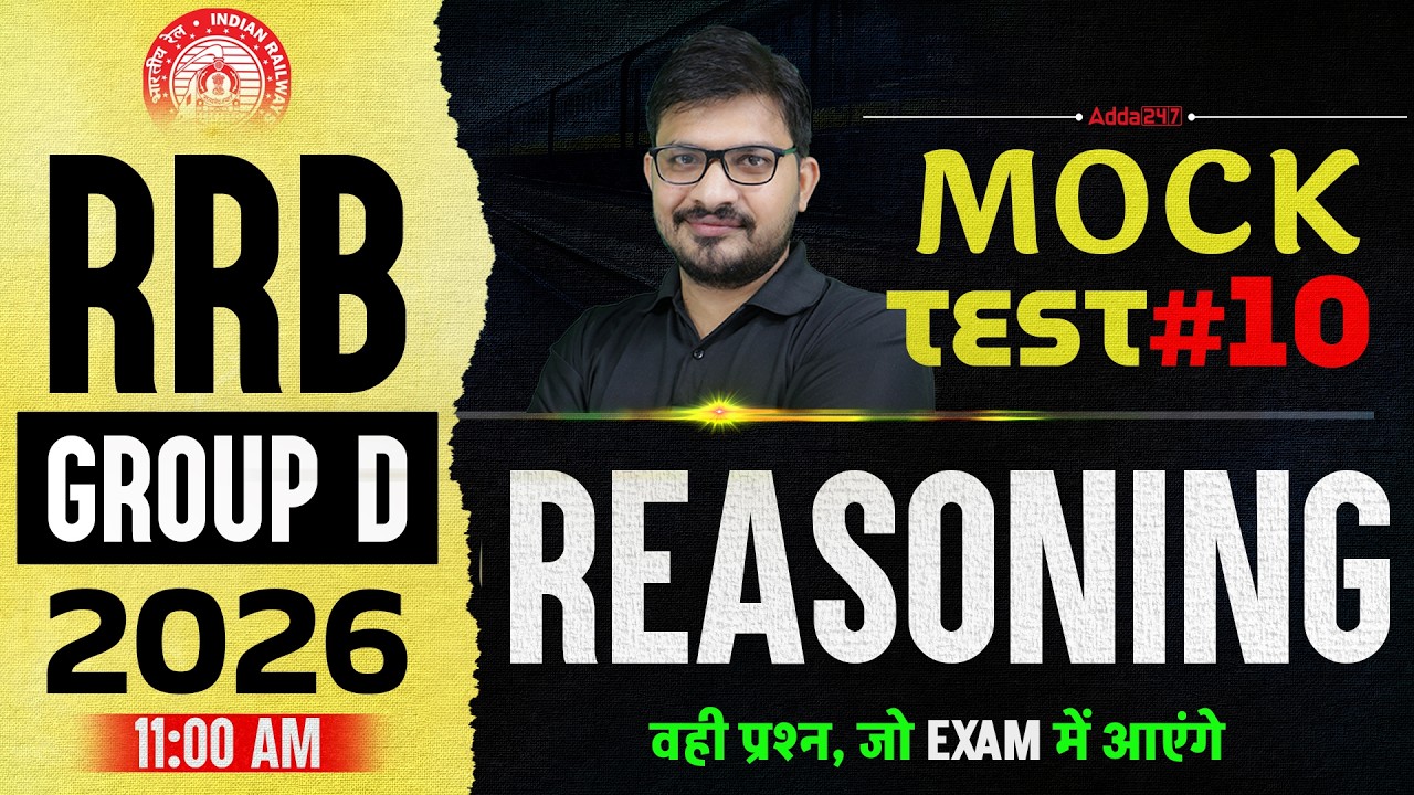 RRB Group D 2026 | RRB Group D Reasoning Mock Test #10 | RRB Group D Reasoning Class By Atul Sir