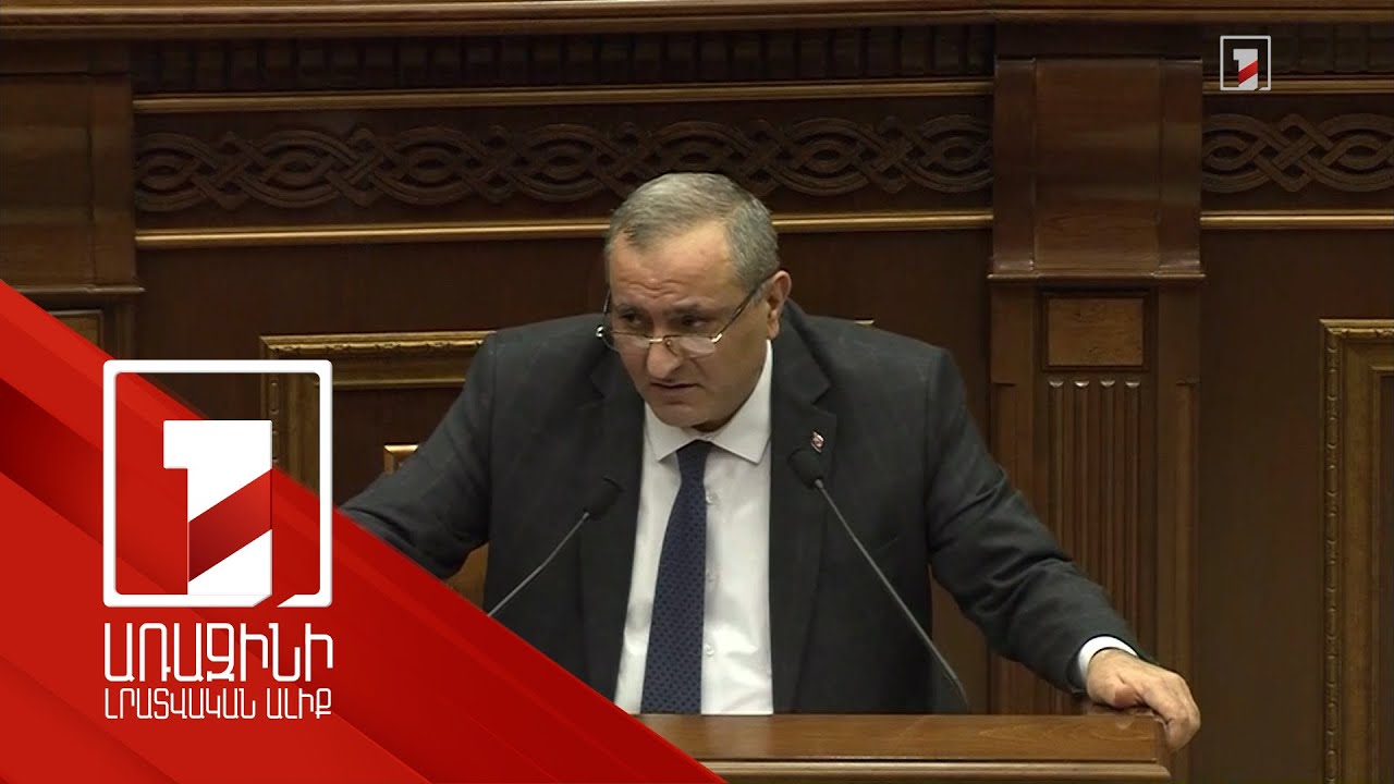 Հարկային օրենսգրքի և «Սնանկության մասին» օրենքի դրույթները կհամապատասխանեցվեն. նախագիծ