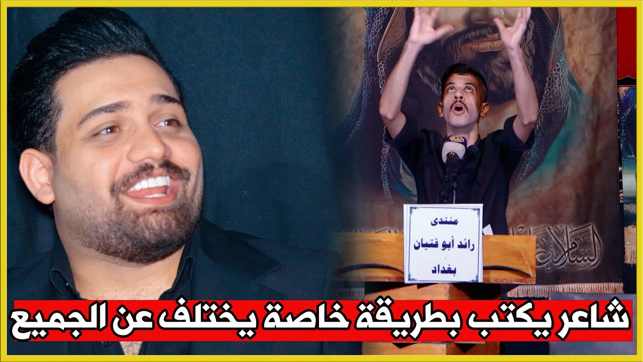 شاعر يكتب بطريقة خاصة يختلف عن الجميع الشاعر محمد زكي منتدى رائد ابو فتيان