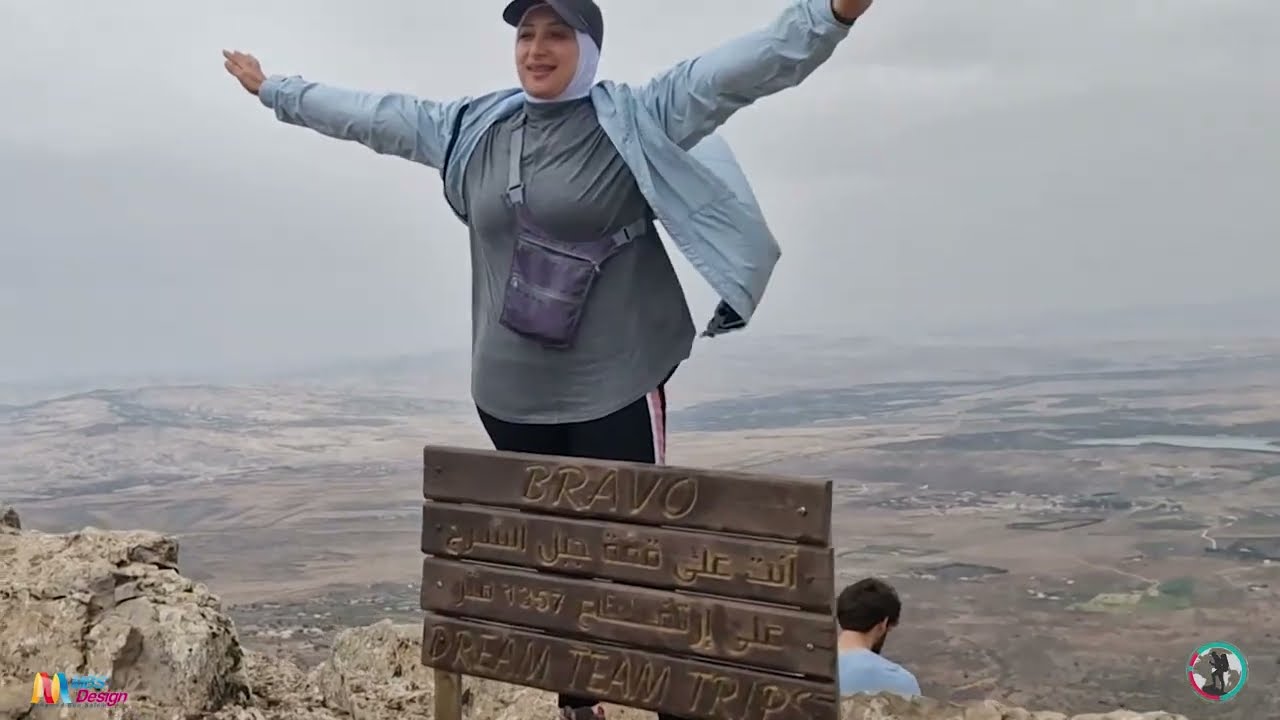 Djebel Essarj (2) Sidi Hmada Siliana جبل السرج المتحف الوطني بالسرج مسلك جديد