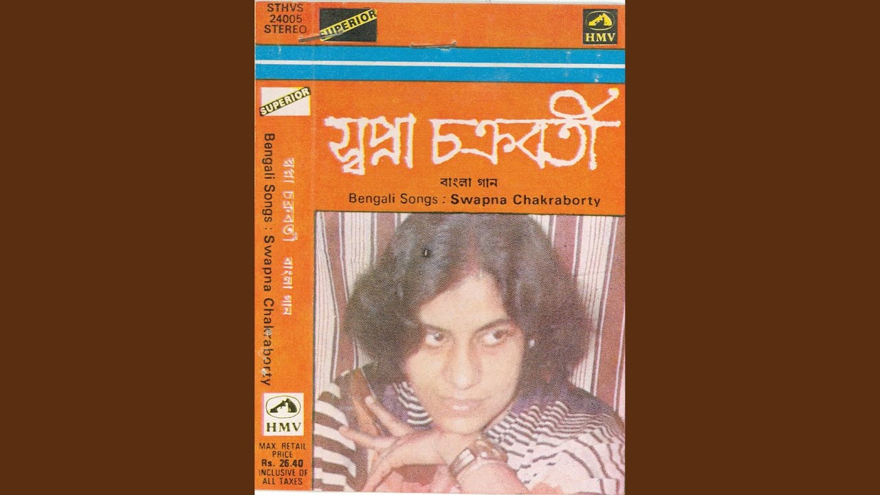 Jene Sune Prem Koriney