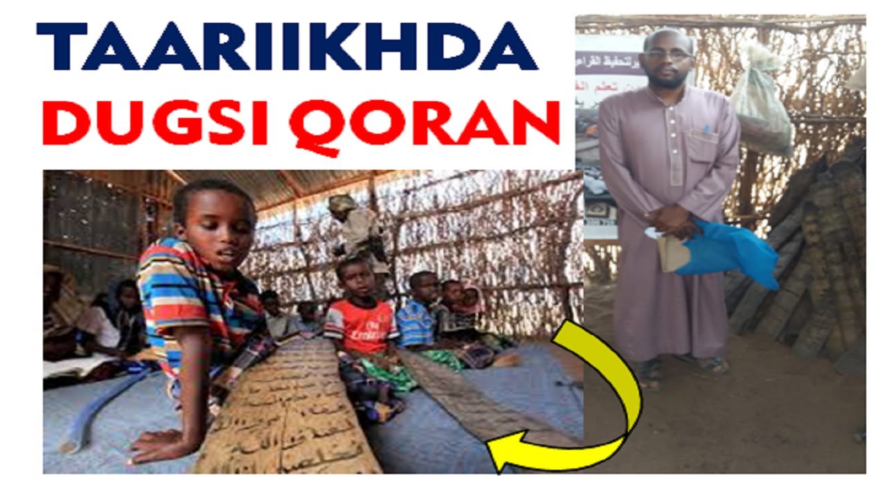Taariikhda Dugsi Quraan . Caamir Axmed Mayow