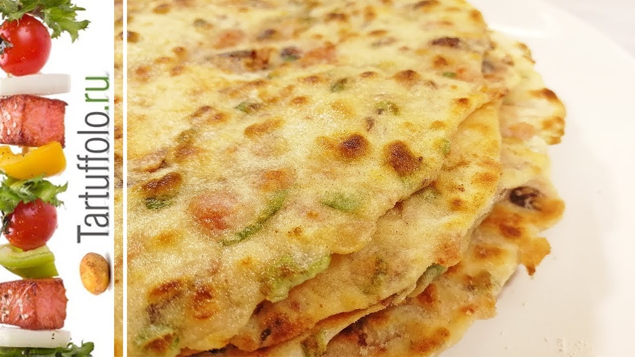 Молниеносные ЛЕПЕШКИ на КЕФИРЕ. Таких вы еще не пробовали:)