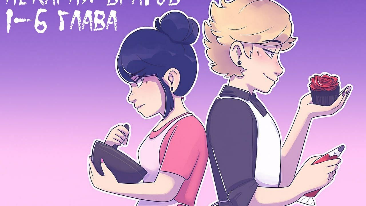 Леди баг | Пекарня Врагов 1-6 часть