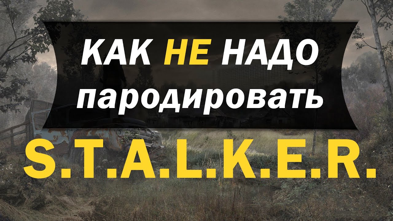 Stay Out (Stalker Online) - обзор. Как закончить игру за 15 часов. Морально.