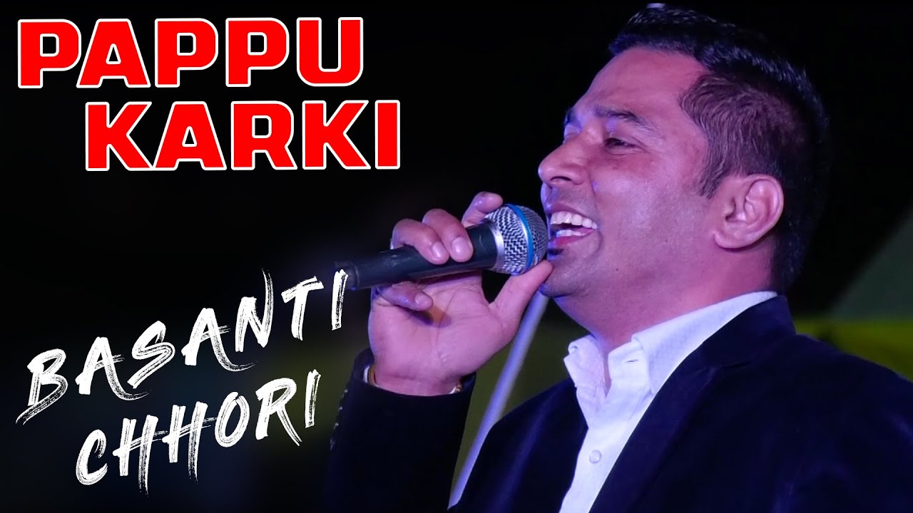 Pappu Karki I Basanti Chhori बसंती छोरी I अतुल्य देवभूमि द्वारा रिकार्डेड अंतिम परफॉर्मेंस  Sorghati