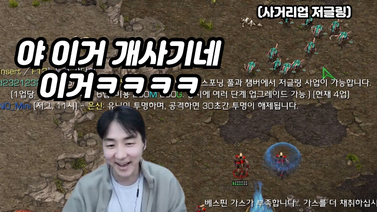 사거리업 되면 멀리서 때리는 발톱 저글링 능력 처음 써보는 JD ㅋㅋㅋㅋㅋ(변동암흑 랜능크)
