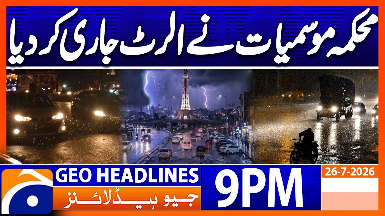 Rain Alert for Pakistan - Monsoon in Pakistan - Weather Latest Updates | Geo News 9 PM Headlines
