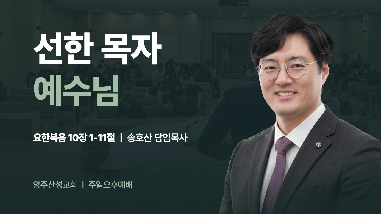 2026.02.15 주일오후예배 