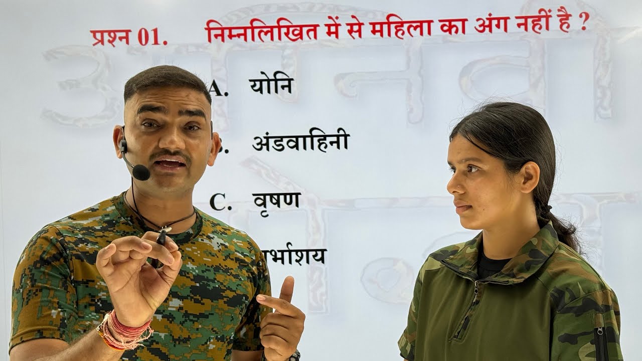 Top 50 Questions #Indian_Army_GD का 22 अप्रैल को परीक्षा है तो आप ज़रूर दीजिएगा!