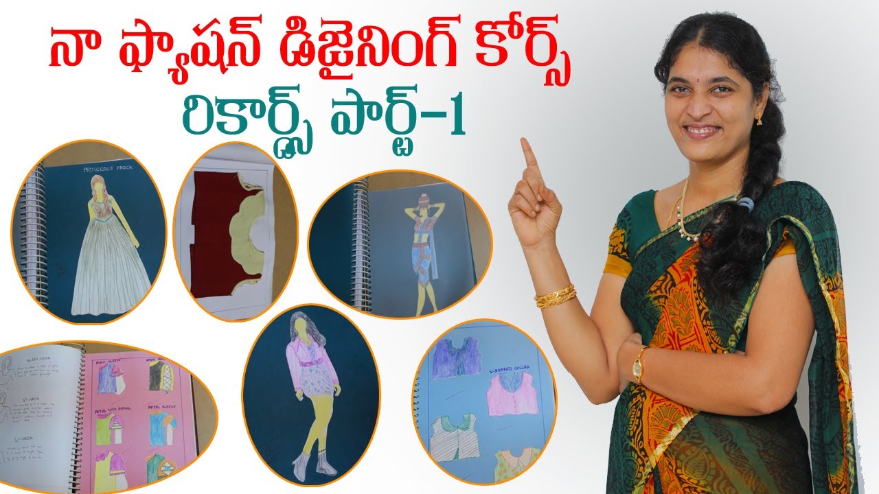MY FASHION DESIGNING COURSE RECORDS PART-1 BY SARALAKKA IN TELUGU.