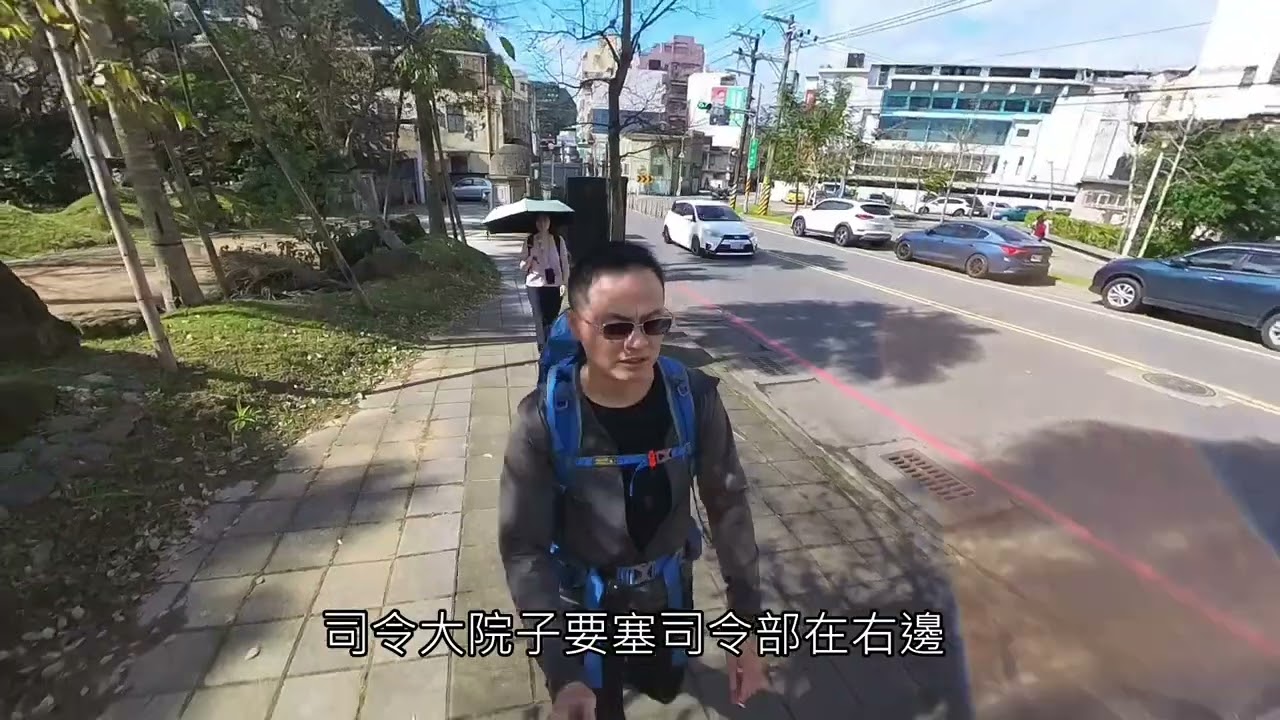 基隆-宜蘭徒步旅行之新莊-瑞芳