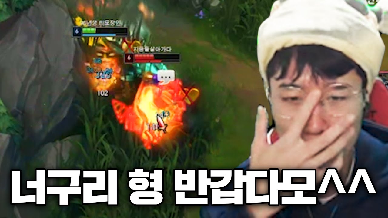 운모 VS 너구리