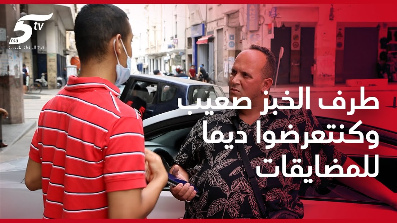 سائق للنقل عبر التطبيقات: كنخدموا بلا قانون ولكن راه كنساهموا في حل مشكل الزحام